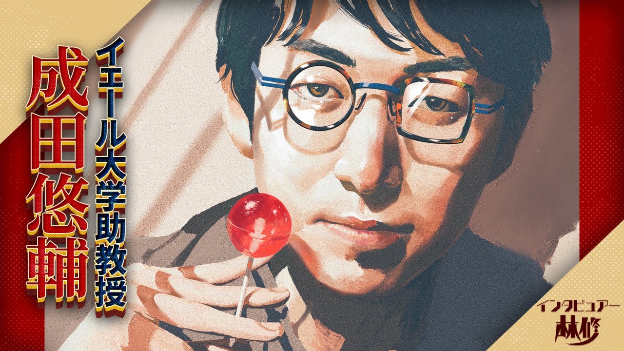 サムネ