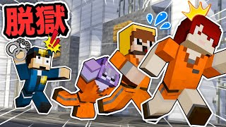 最悪の看守がいる刑務所からバレずに脱獄しろ！