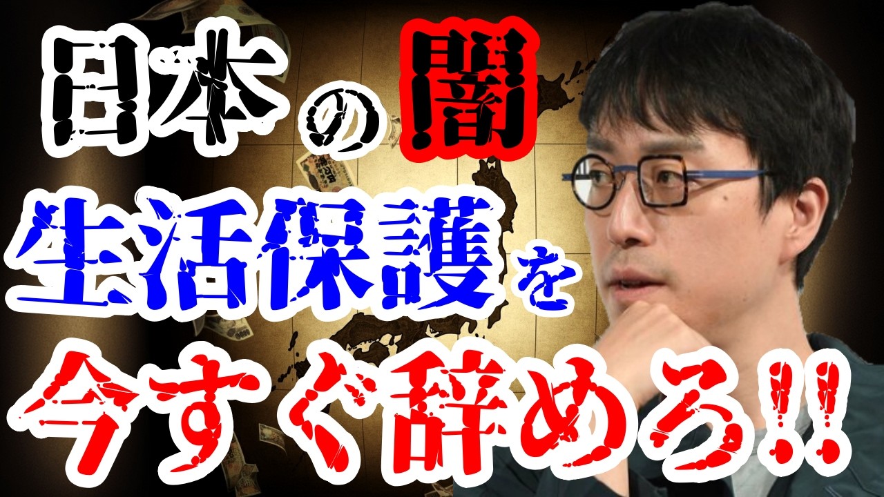 サムネ