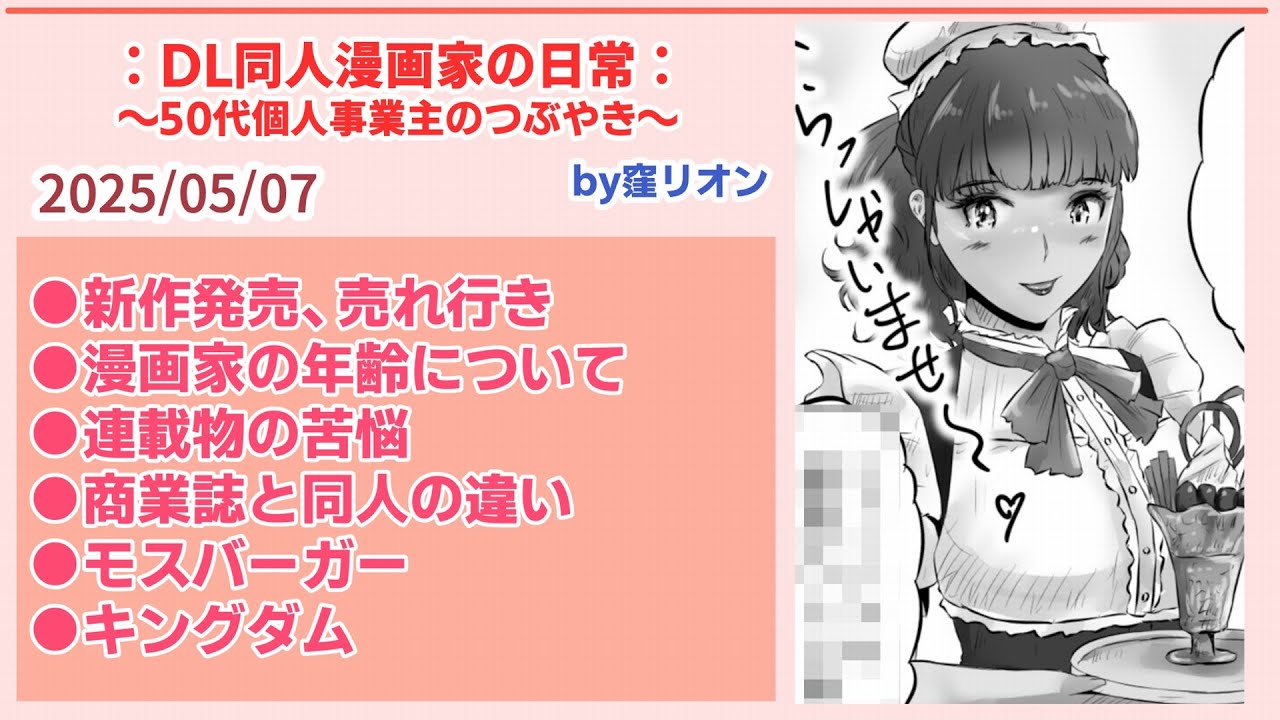 サムネ