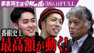 [FULL] "I don't want to give up on my 12-year dream" I want to support dairy farmers with new bio...