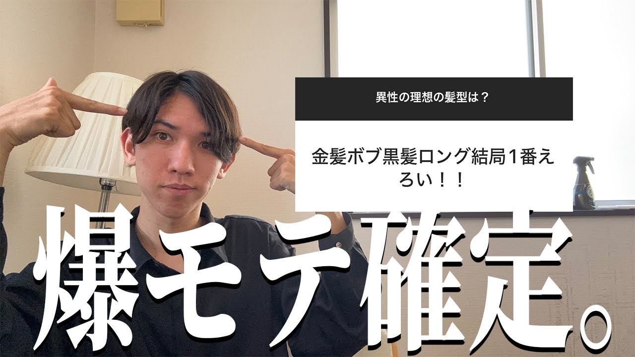 サムネ