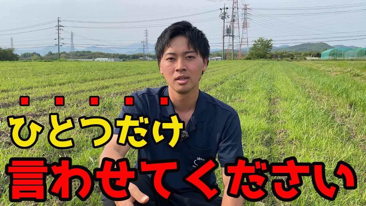 サムネ