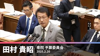 コメ不足・高騰は国の責任　予算措置で農家支援を　2025.2.20 のサムネイル