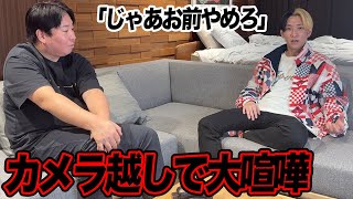 撮影中に周りが引くレベルの兄弟喧嘩になりました