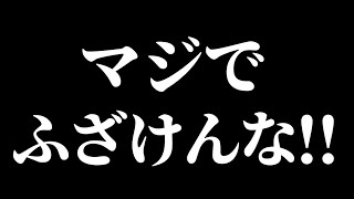 警察官から えげつない暴言を吐かれた件で 警察の回答がありました【重大なご報告があります】 のサムネイル