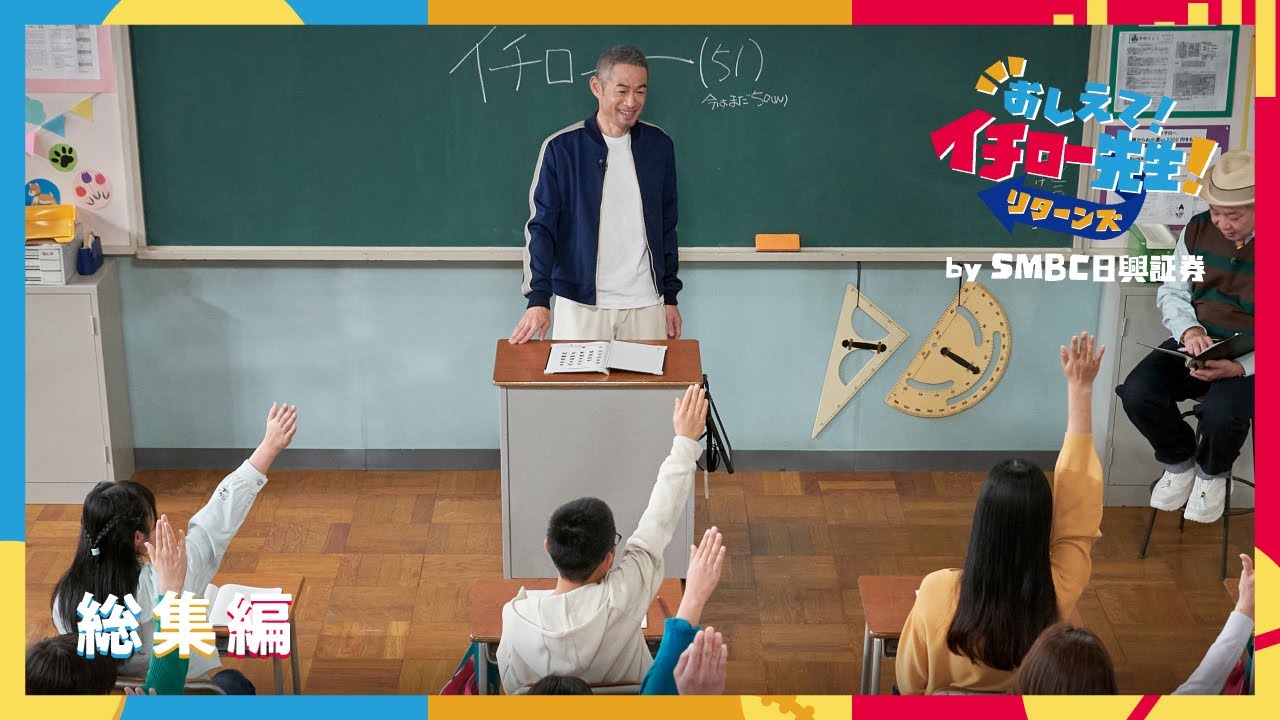 サムネ