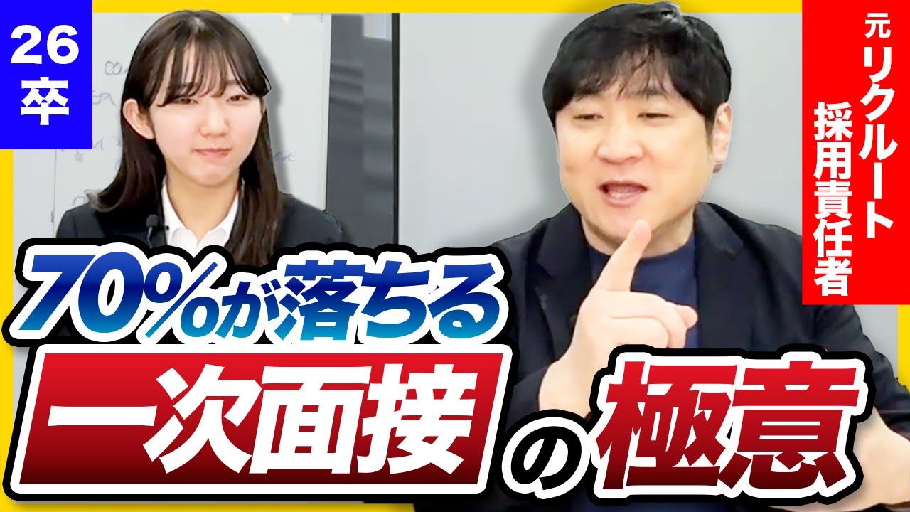 サムネ