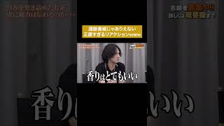 地上波だと怒られるwww　#通販の虎 #shorts
