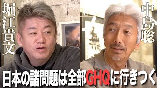 今後の日本とアメリカの関係は？ホリエモンが飛行機を作る？伝説の日本人エンジニア中島聡さんと対談（前編） のサムネイル