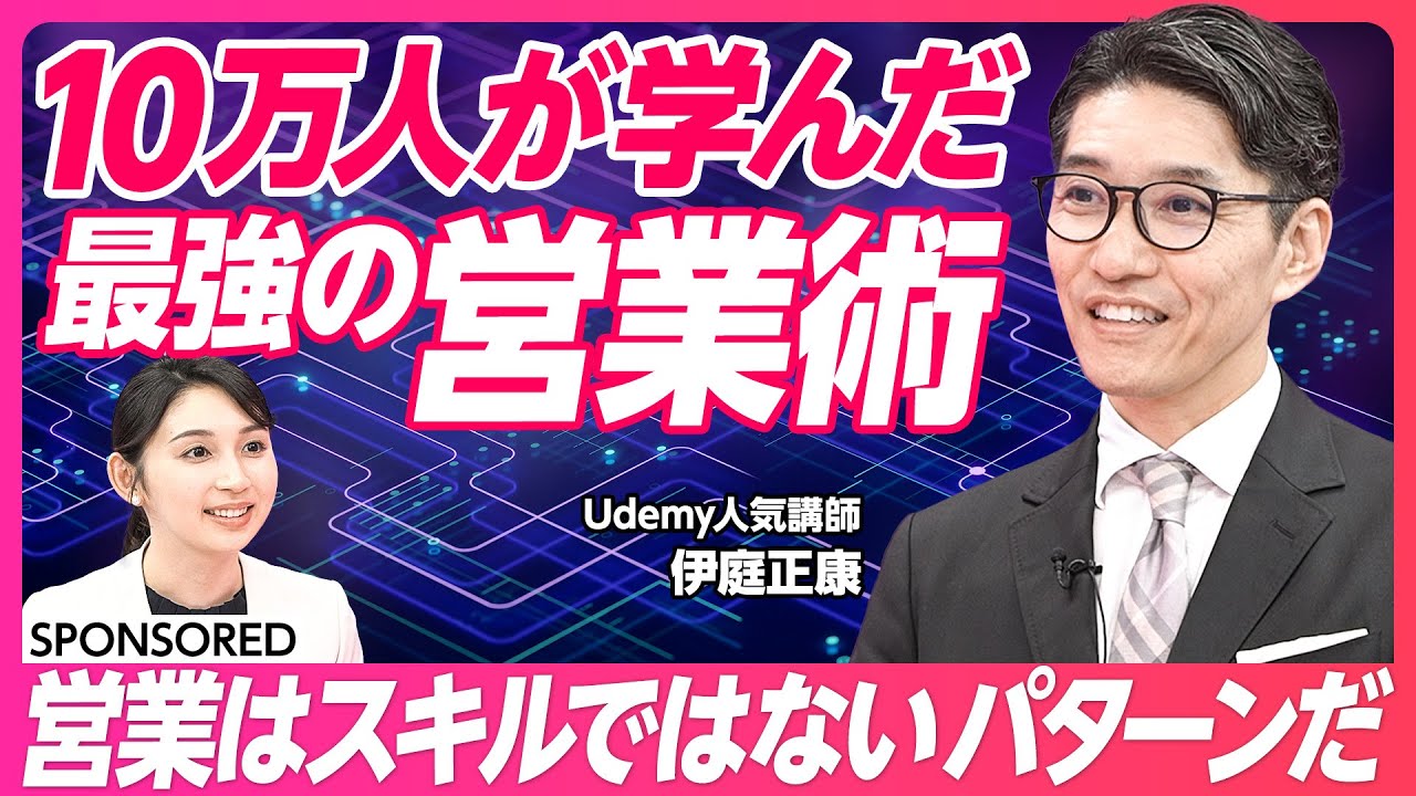 サムネ