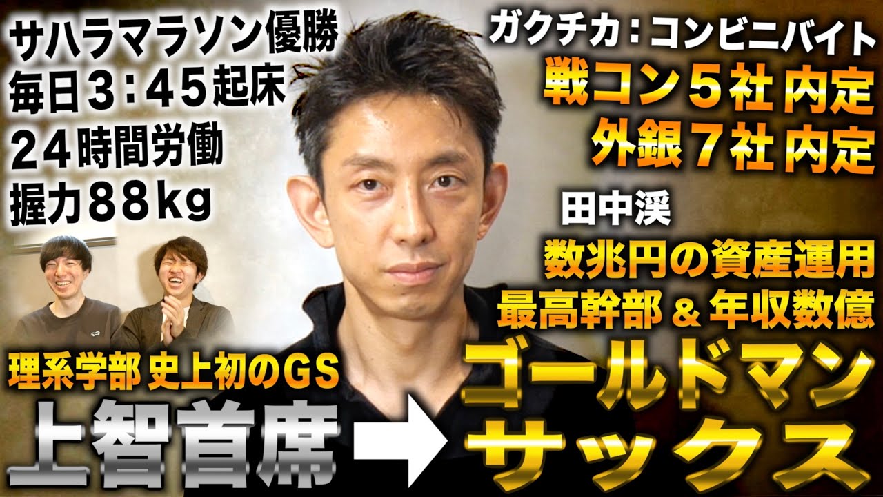 サムネ