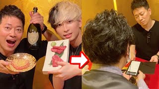 【ドッキリ】宮迫さんの登録者100万人記念に高級焼肉ご馳走して会計で突然いなくなった結果ww