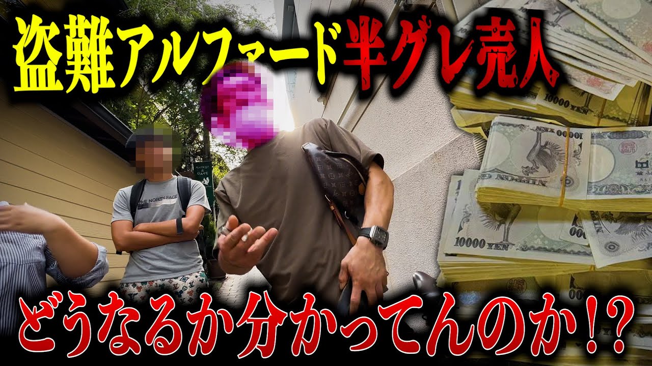サムネ