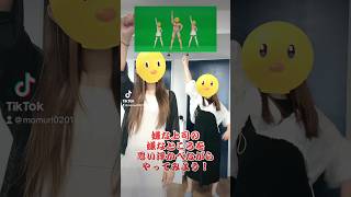 嫌な上司を思い出しながら、ぴえヨンブートダンス踊ってみよう！#退職代行 #仕事辞めたい#ダンス動画 #ぴえヨンブートダンス #ぴえヨン #推しの子 #同僚#上司 #踊ってみた