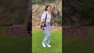 10/25(火)恋ステ新シーズン開始！新メンバーもあの意気込み💕 #恋ステ #shorts