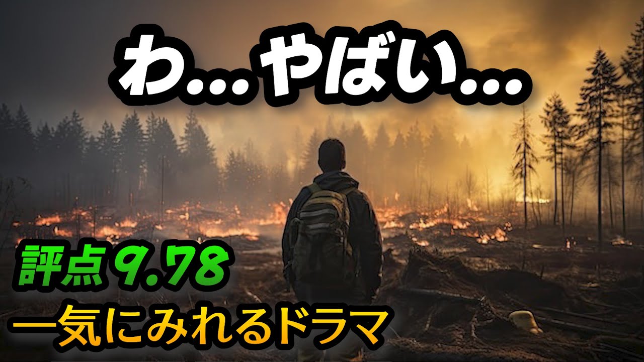 サムネ