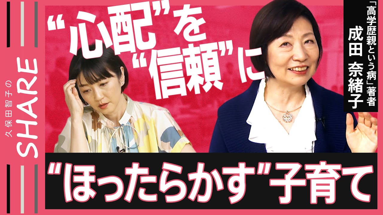 サムネ