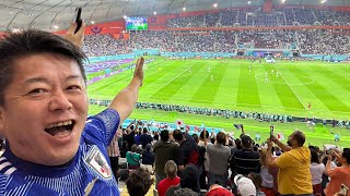 ドイツに勝ったぞ！【カタールからお届け】