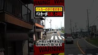 国民が警察を監視する時代になりました。