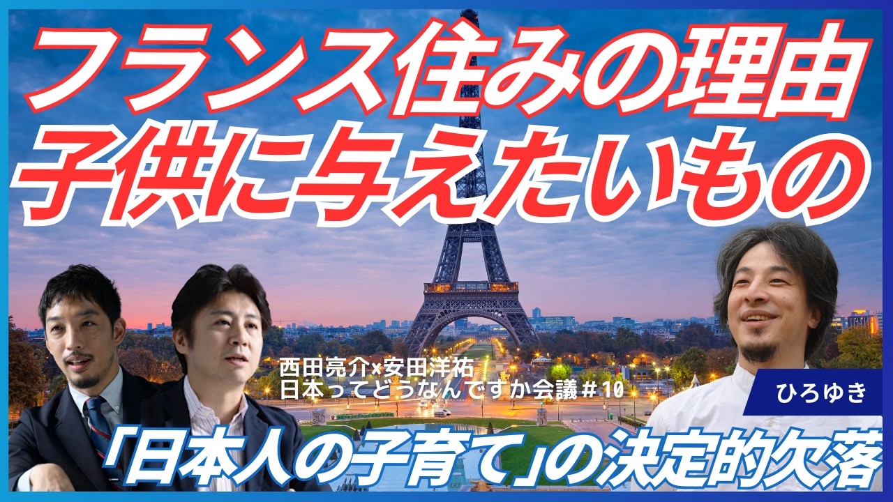 サムネ