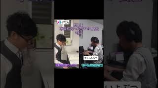 専門用語を使うなどガチギレする塾オーナー #退職代行 #退職 #辞めたい #本当にあった話 #ガチ #オーナー #学習塾