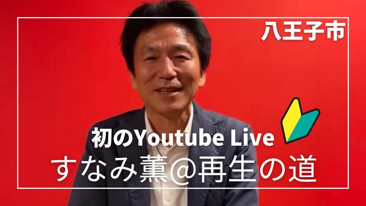サムネ