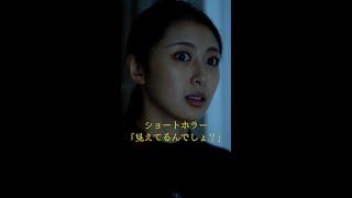 誰かがいる...？【黄色信号物語】