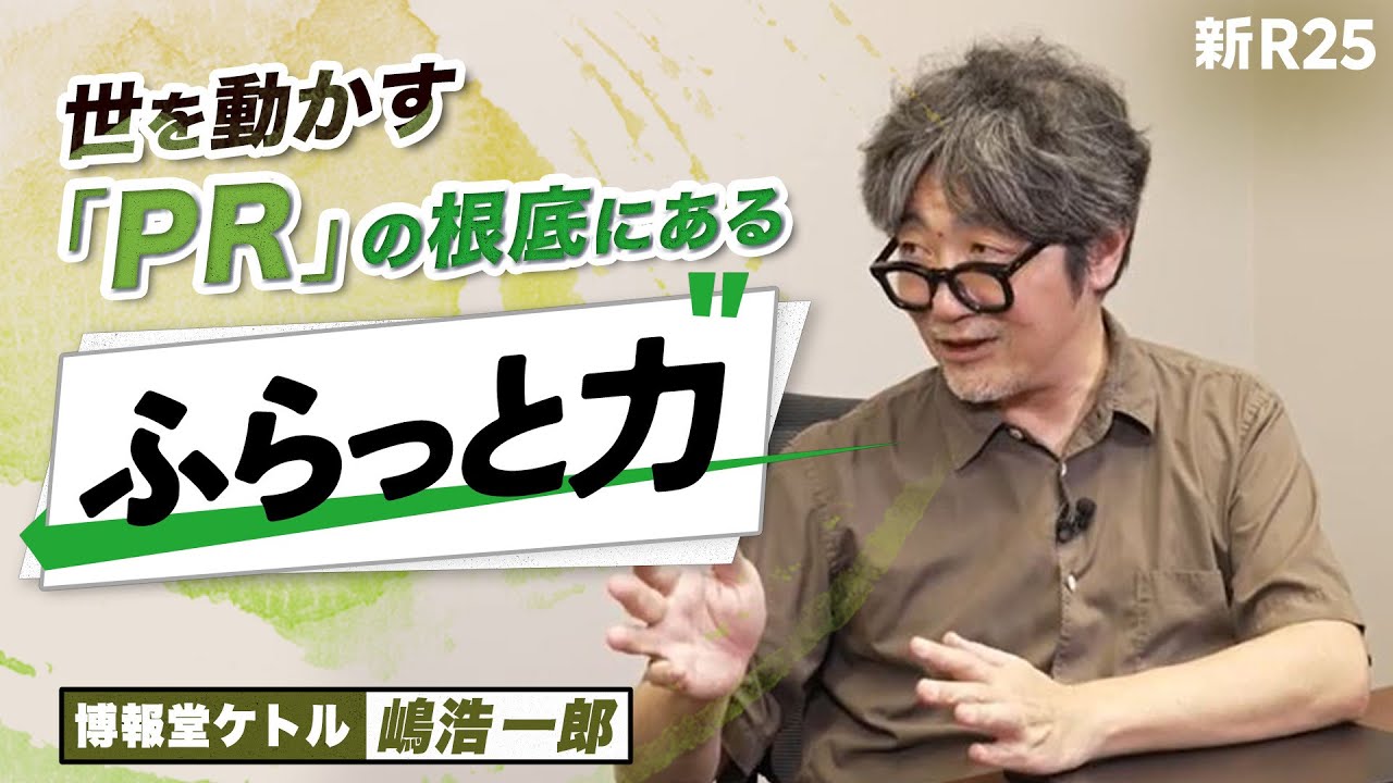 サムネ