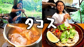 #90 キョンのタコス ／ 働くこと・人生を楽しむこと のサムネイル