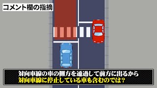 前回の動画の補足です