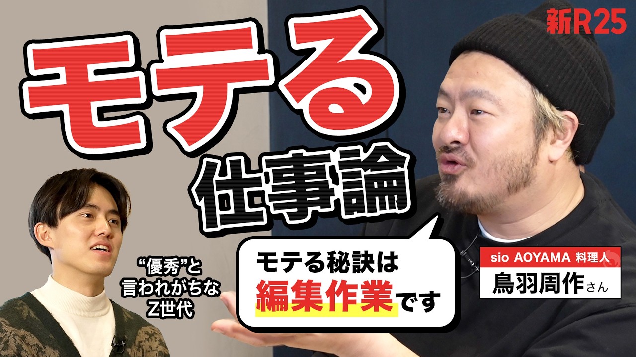 サムネ