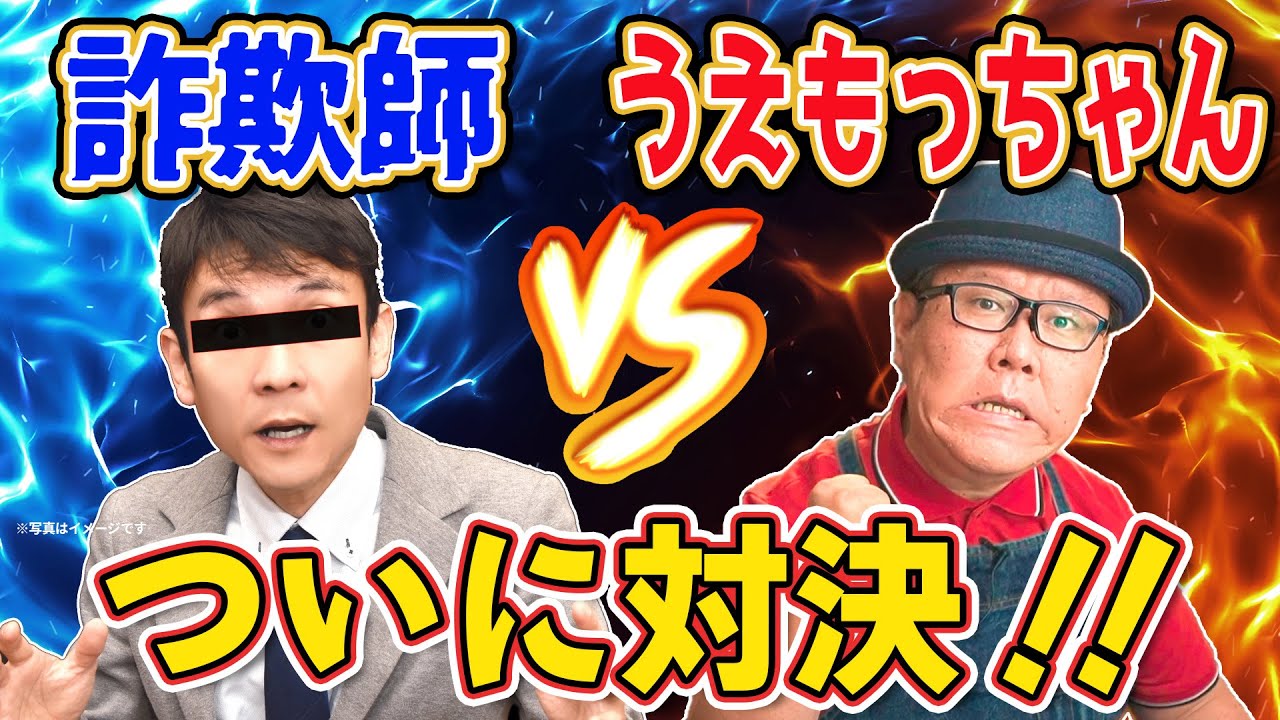 サムネ