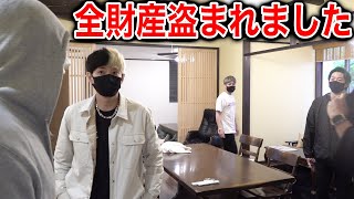 【悲報】全財産入った財布を盗まれました、ヒカルが流石にキレた！【ラファエル】 のサムネイル
