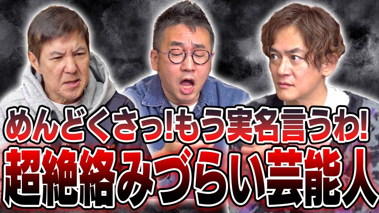 サムネ