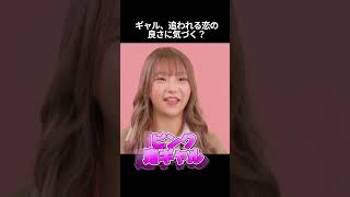 🌷メンバー紹介🌷追われる恋がしたい！帰ってきたスピリチュアルギャル👧 るな(高3) 初回放送は2月4日(火) よる10時〜！📺️#恋ステ #恋する週末ホームステイ #高校生 #恋愛  #恋愛番組