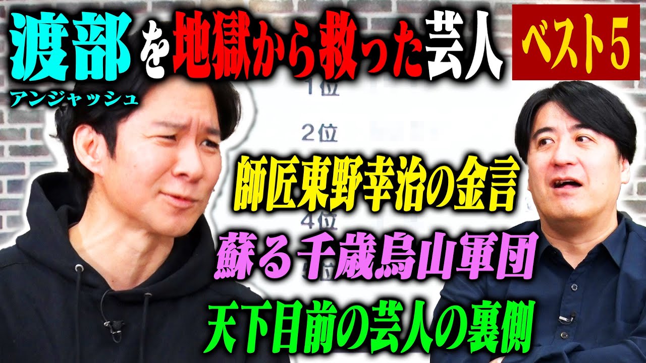 サムネ