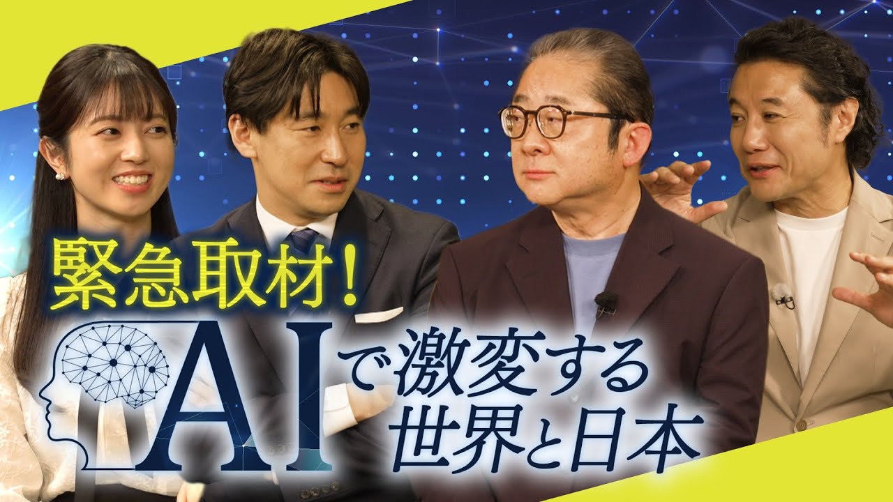 サムネ