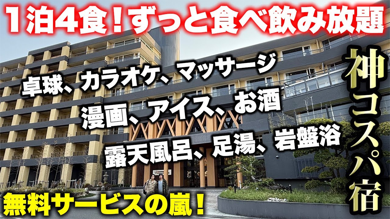サムネ