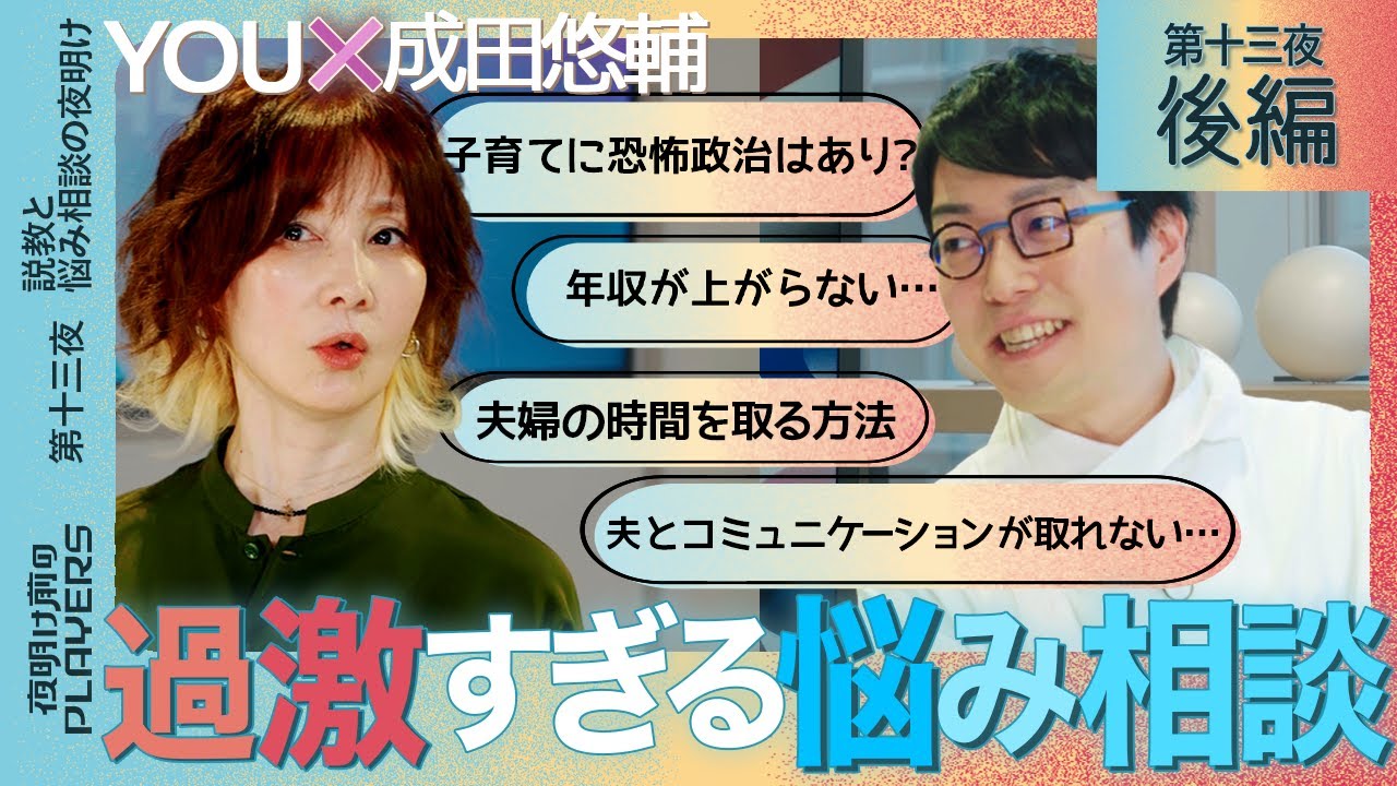 サムネ