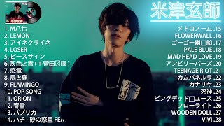 米津 玄師 Kenshi Yonezu - 邦楽 ランキング 最新 2022 - Kenshi Yonezu Best Songs 2022 のサムネイル