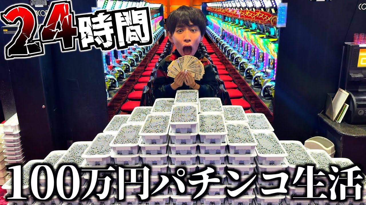 サムネ