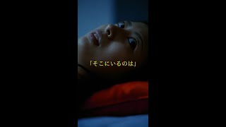 近づく足音...【黄色信号物語】