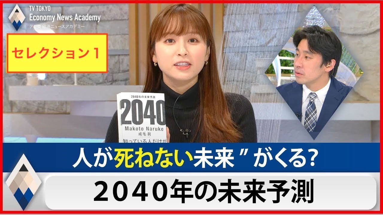サムネ