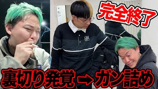 【証拠アリ】禁煙中の相馬が喫煙してるって情報きたので本人に問い詰めました