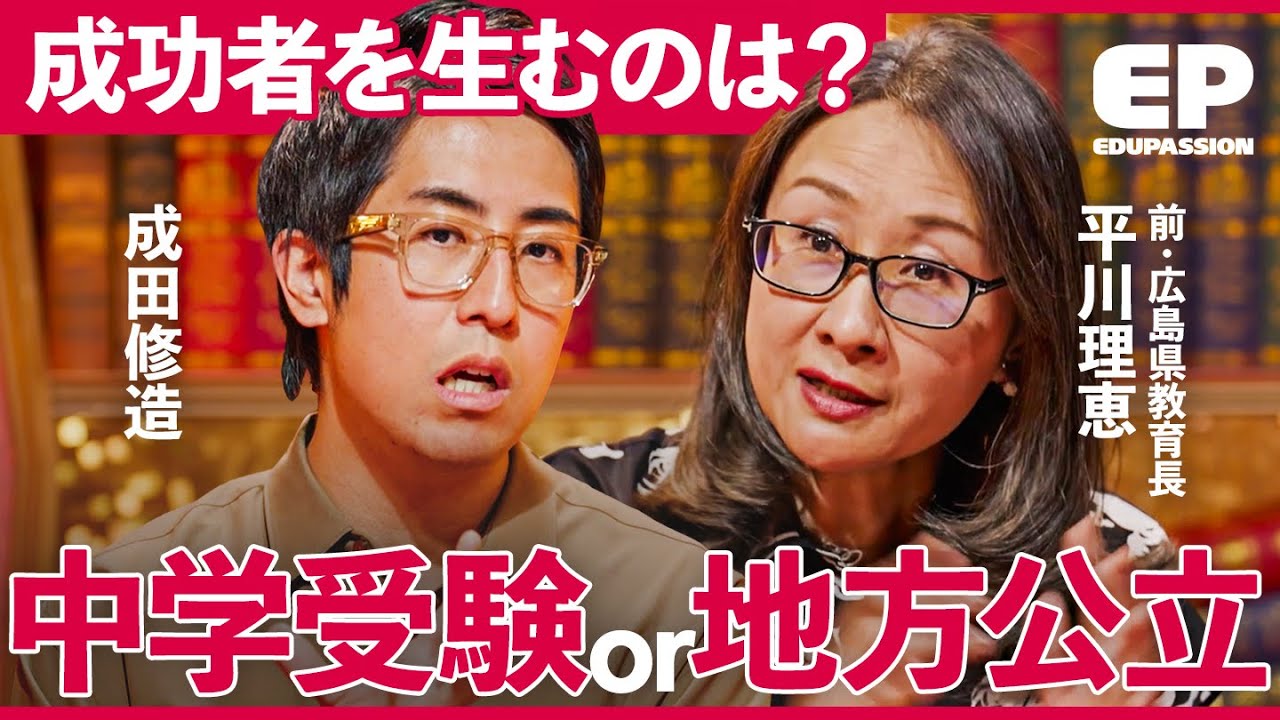 サムネ