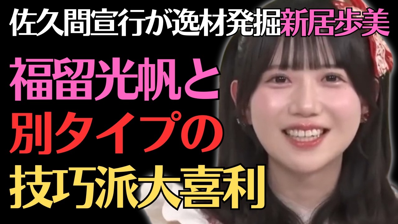 サムネ