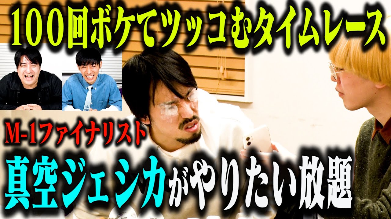 サムネ