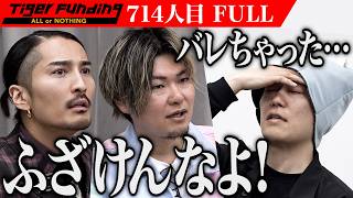 Tiger is confused by the man's revelation...I want to form an idol group that anyone can be invol...