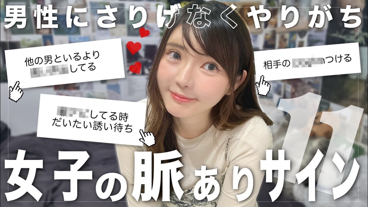 サムネ